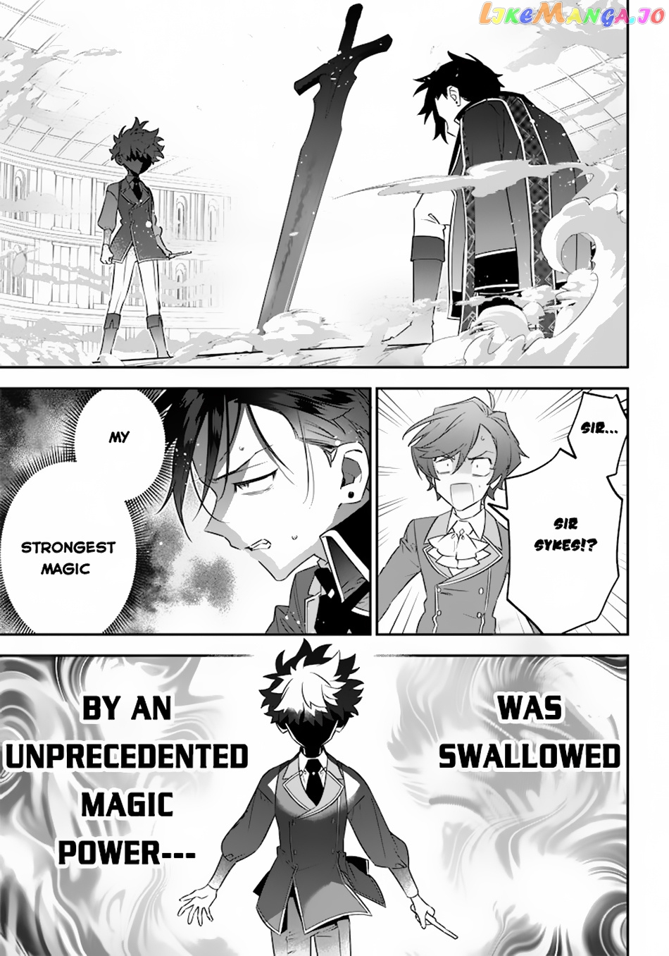 Sekai ni Hitori, Zenzokusei Mahou no Tsukaite chapter 8 - page 14