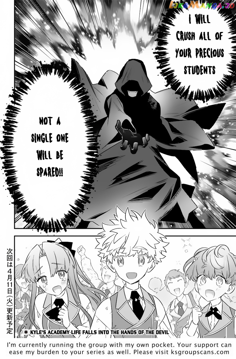 Sekai ni Hitori, Zenzokusei Mahou no Tsukaite chapter 8 - page 23