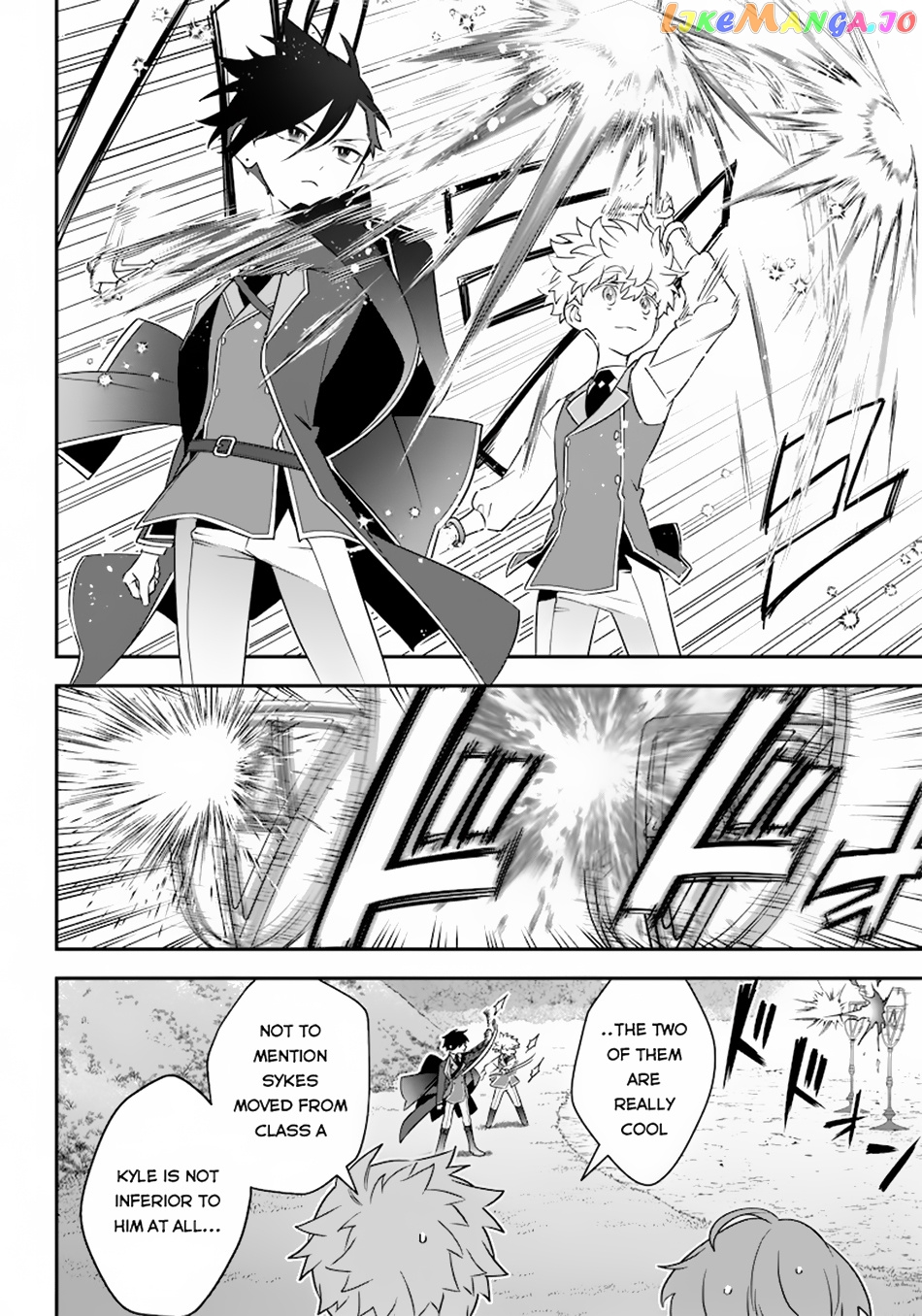 Sekai ni Hitori, Zenzokusei Mahou no Tsukaite chapter 9 - page 5