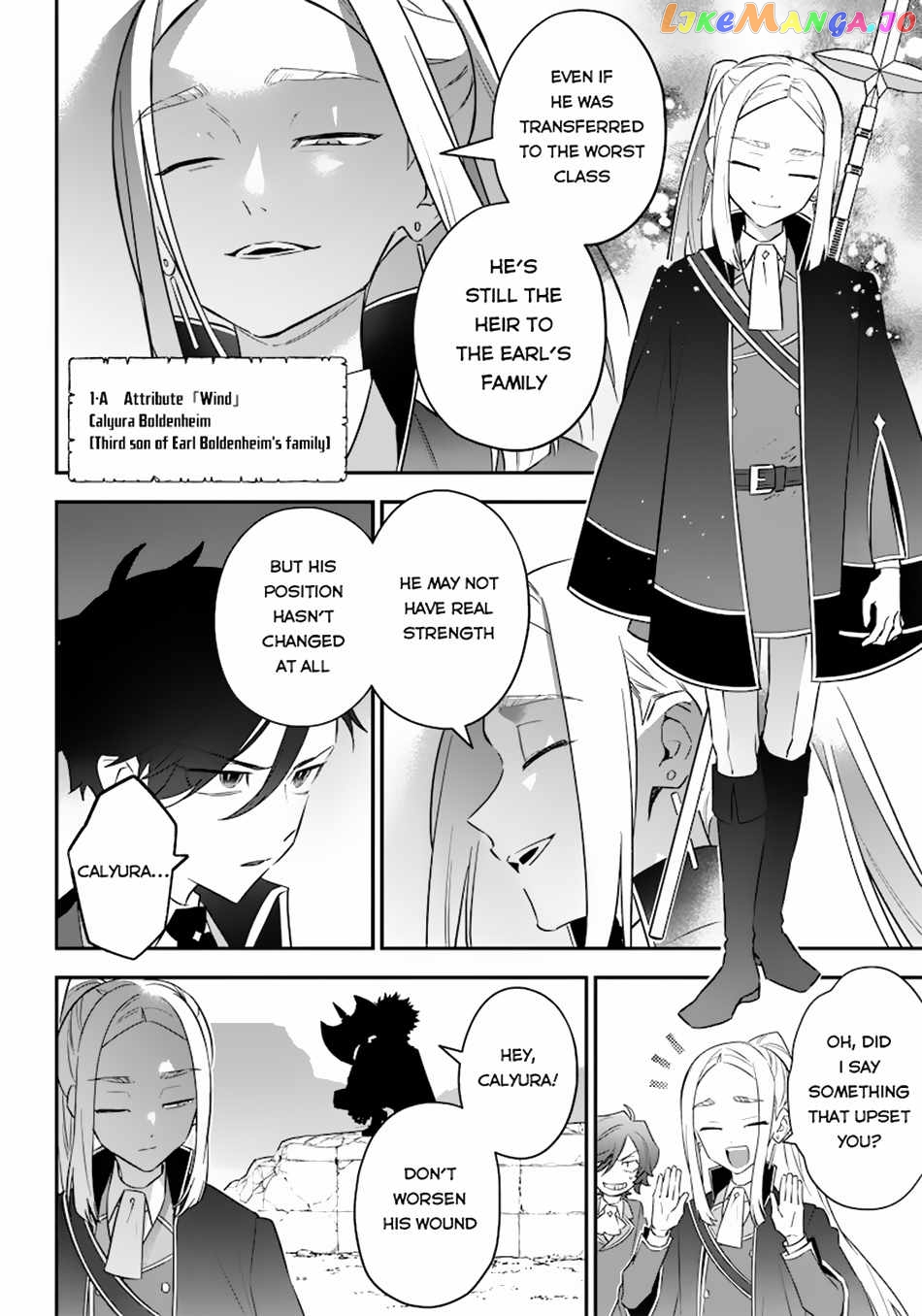 Sekai ni Hitori, Zenzokusei Mahou no Tsukaite chapter 10 - page 9