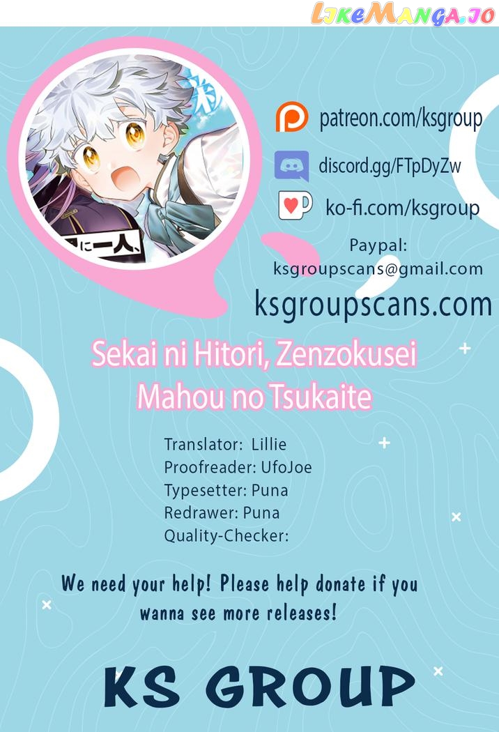 Sekai ni Hitori, Zenzokusei Mahou no Tsukaite chapter 11 - page 1