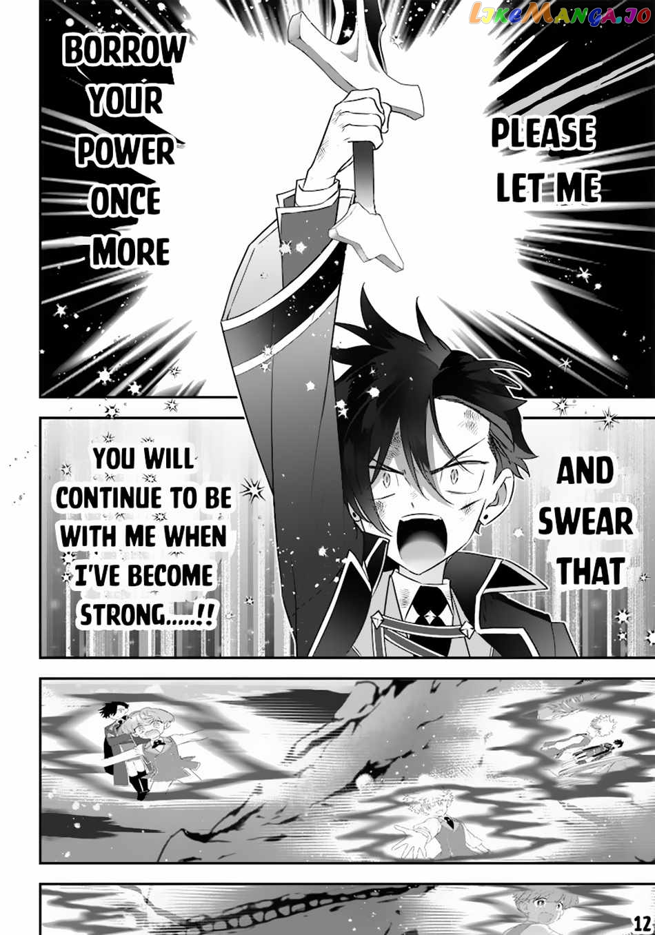 Sekai ni Hitori, Zenzokusei Mahou no Tsukaite chapter 12 - page 13