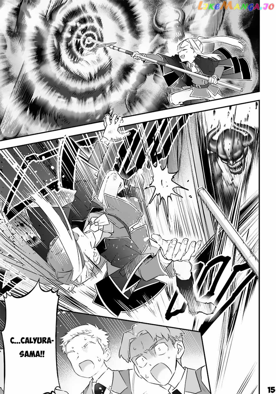 Sekai ni Hitori, Zenzokusei Mahou no Tsukaite chapter 12 - page 16