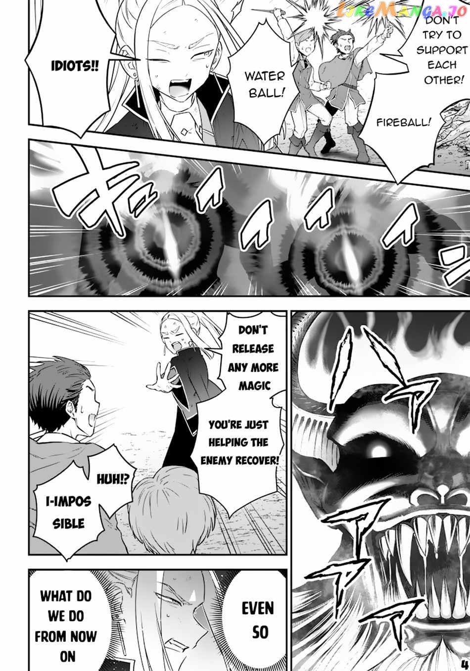 Sekai ni Hitori, Zenzokusei Mahou no Tsukaite chapter 12 - page 5