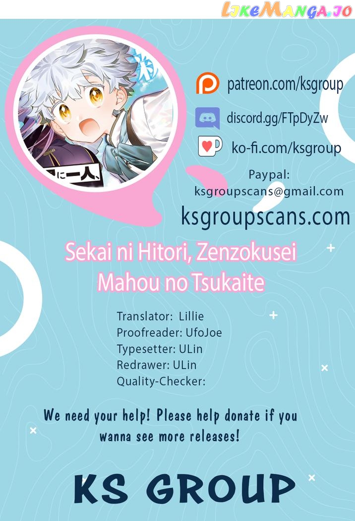 Sekai ni Hitori, Zenzokusei Mahou no Tsukaite chapter 14 - page 1