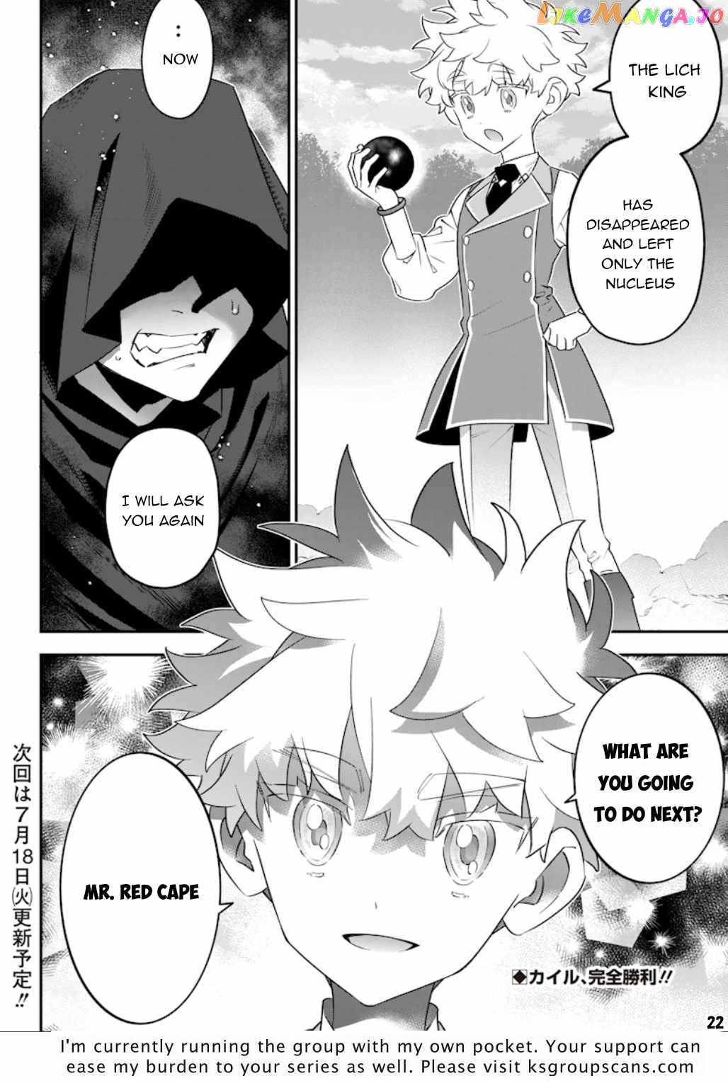 Sekai ni Hitori, Zenzokusei Mahou no Tsukaite chapter 14 - page 23
