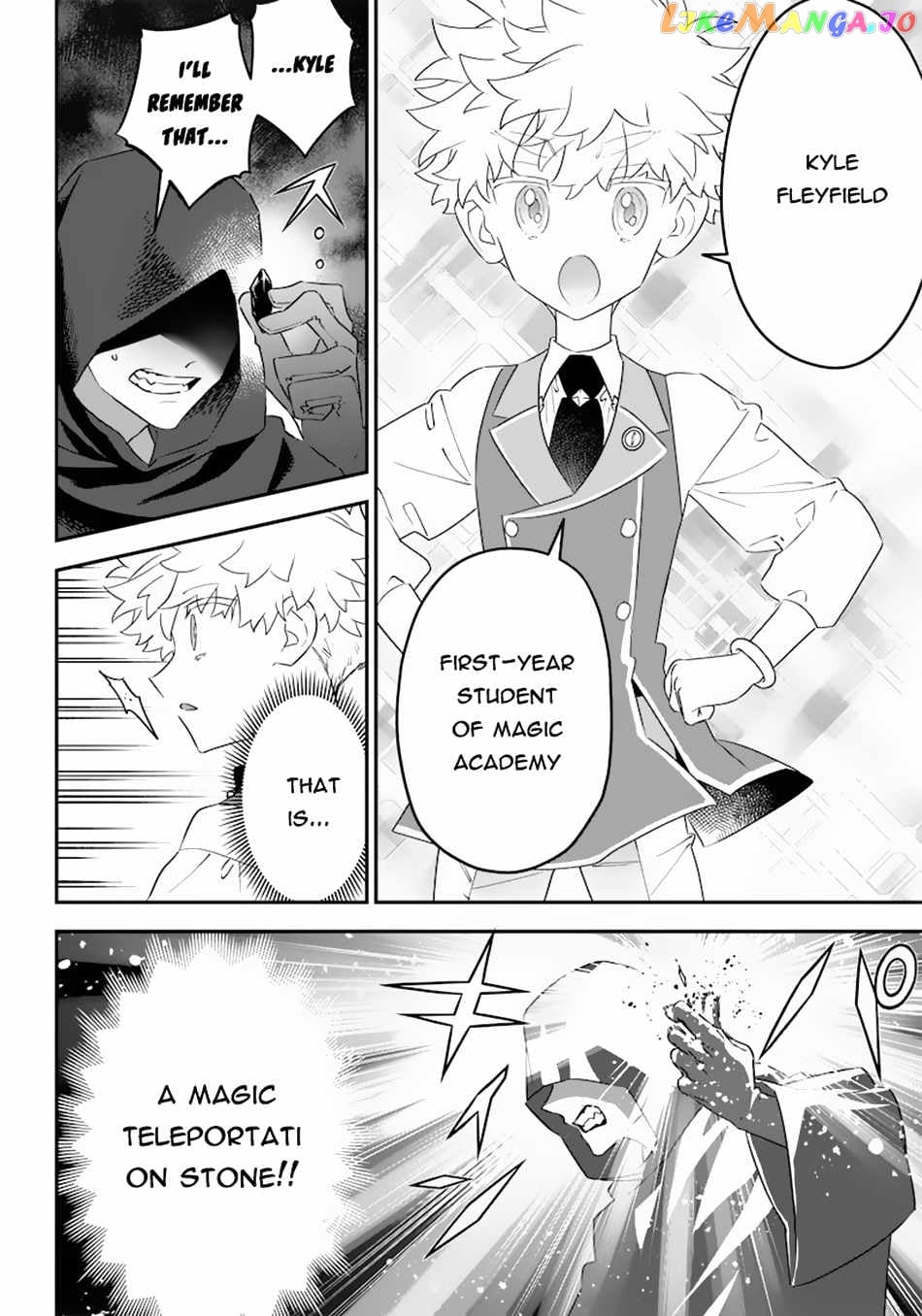 Sekai ni Hitori, Zenzokusei Mahou no Tsukaite chapter 15 - page 5