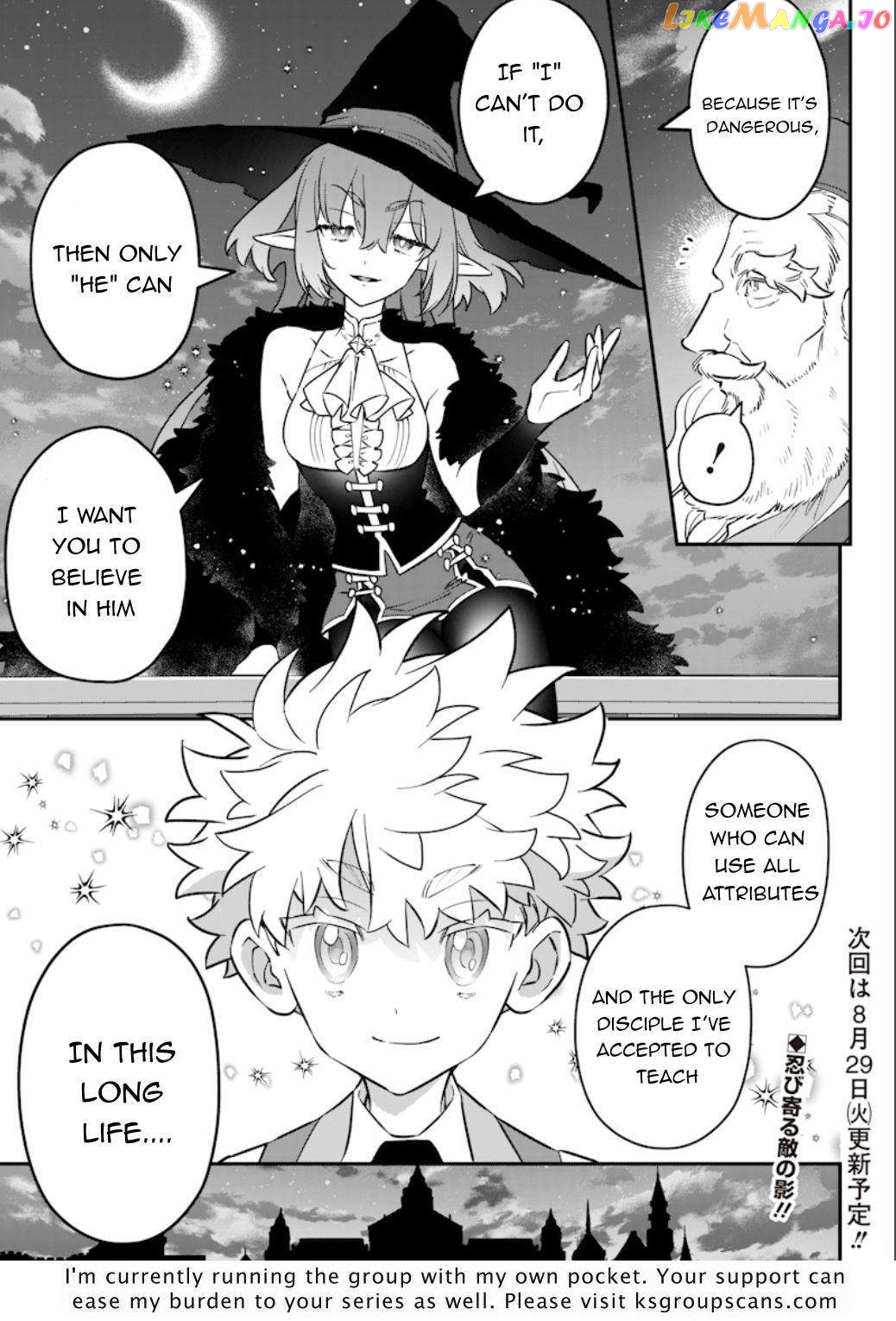 Sekai ni Hitori, Zenzokusei Mahou no Tsukaite chapter 17 - page 24