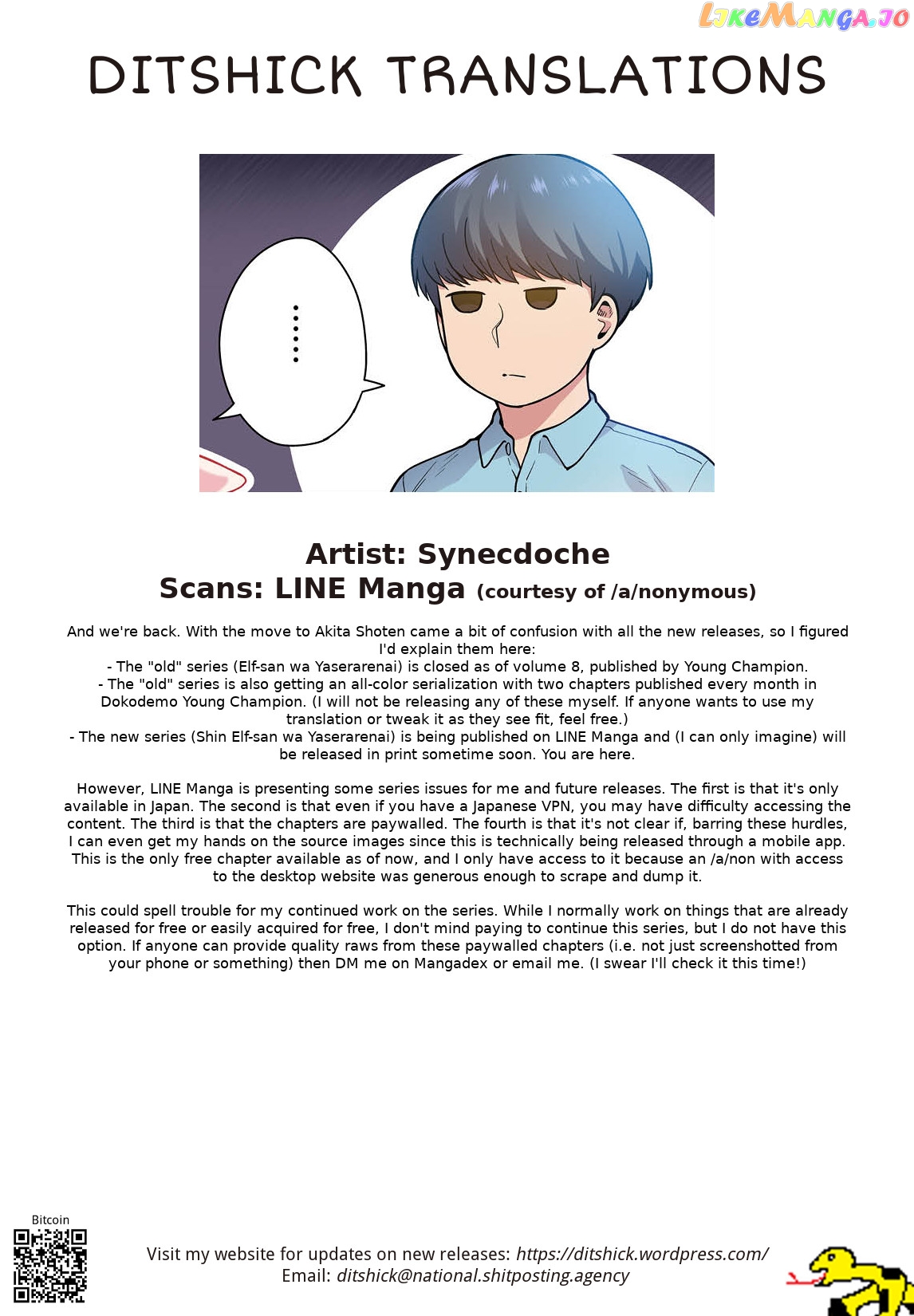 Shin Elf-san wa Yaserarenai. chapter 1 - page 33