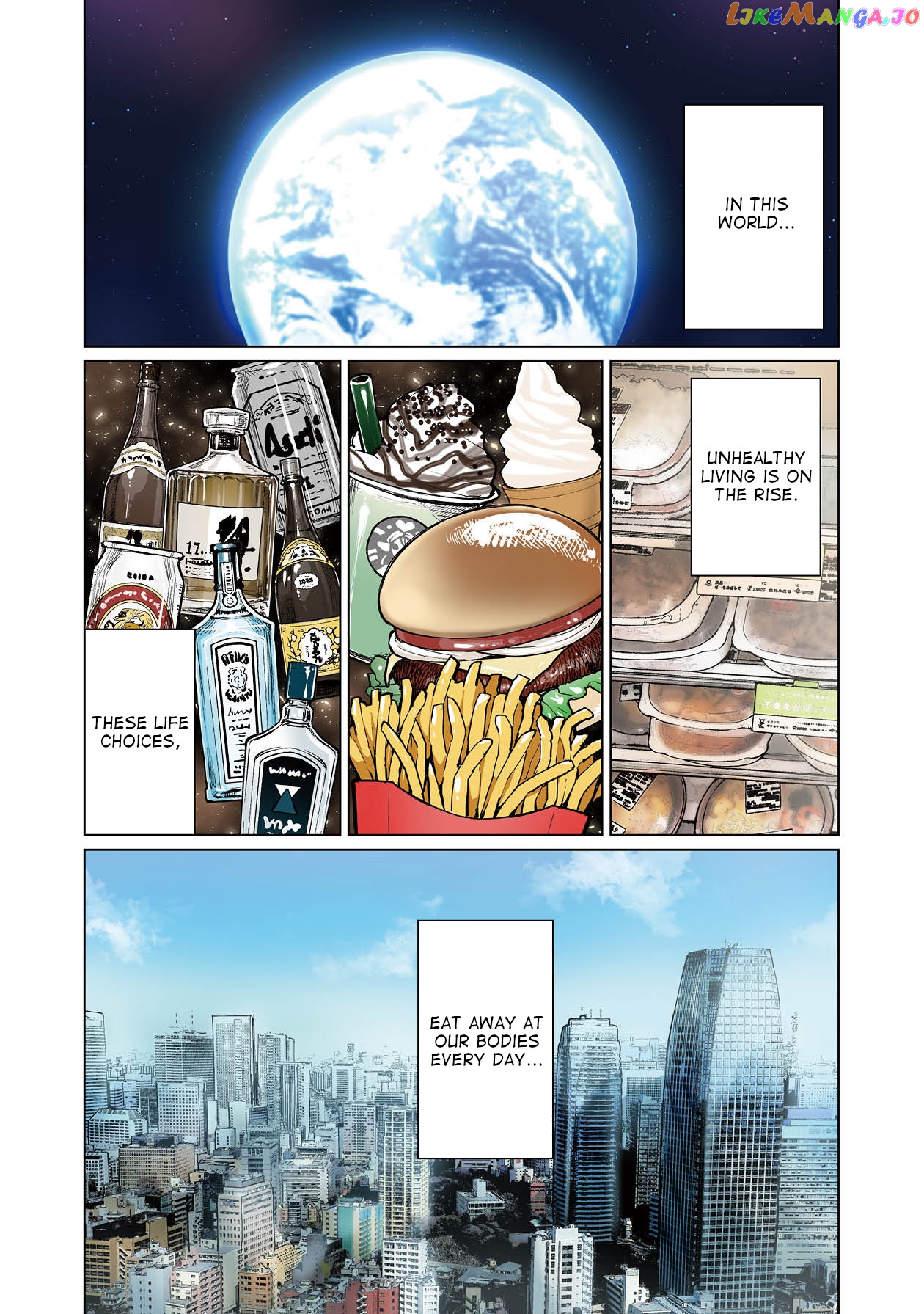 Shin Elf-san wa Yaserarenai. chapter 1 - page 5