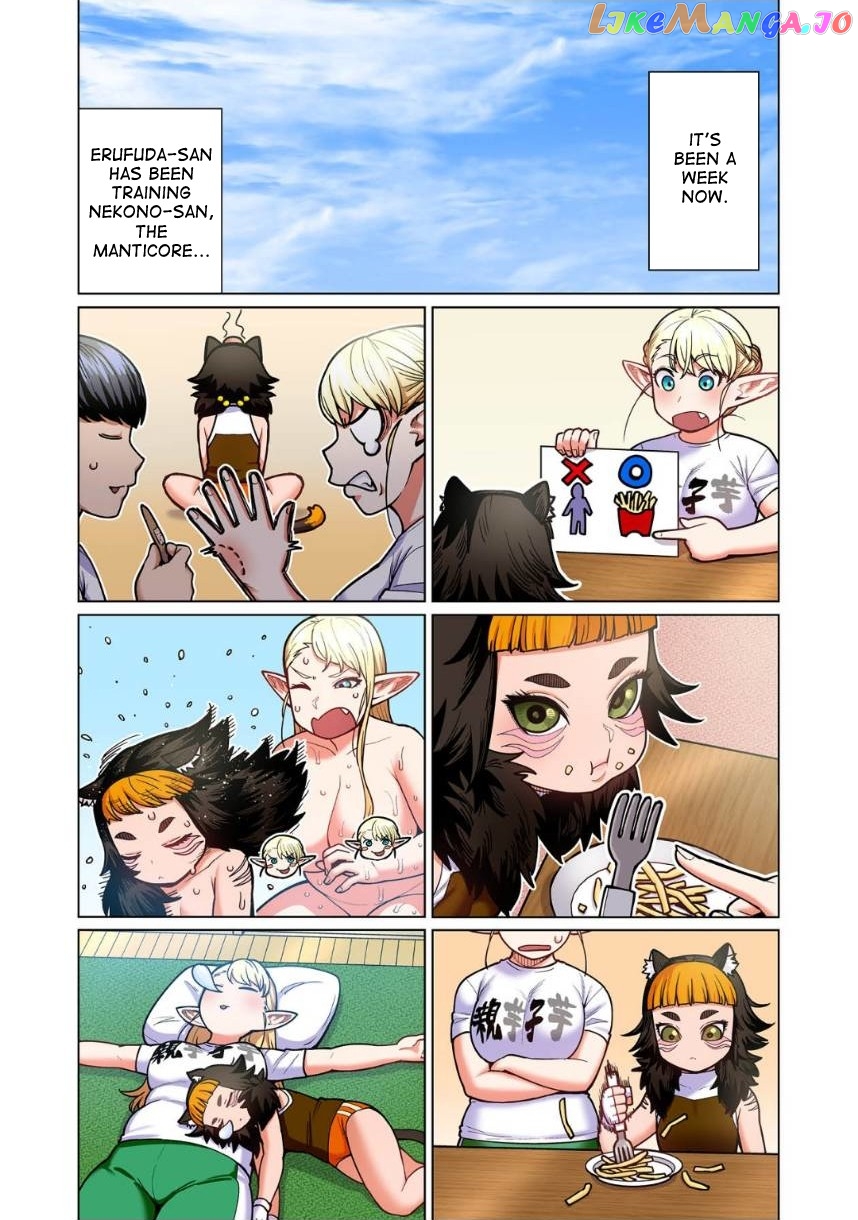 Shin Elf-san wa Yaserarenai. chapter 7 - page 26