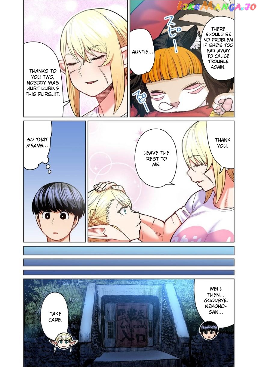 Shin Elf-san wa Yaserarenai. chapter 7 - page 31