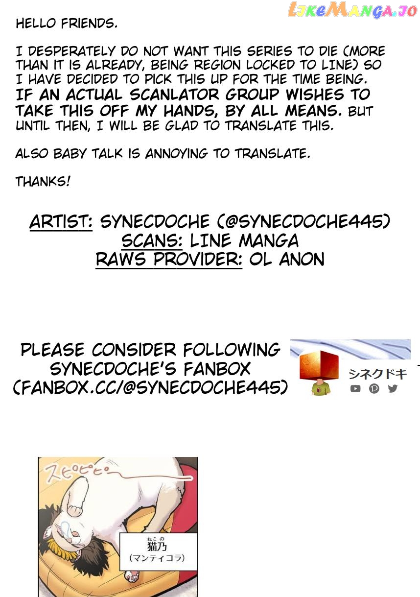 Shin Elf-san wa Yaserarenai. chapter 10 - page 30