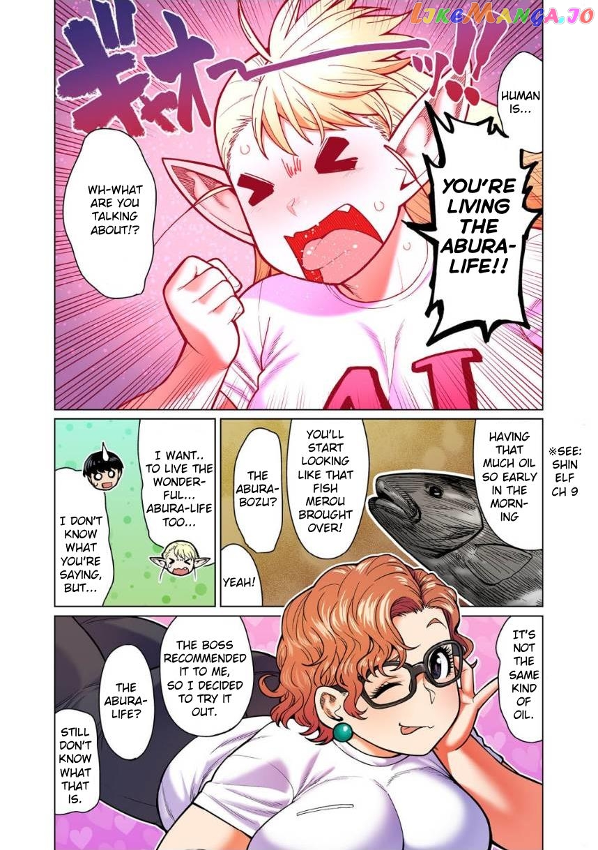 Shin Elf-san wa Yaserarenai. chapter 11 - page 14
