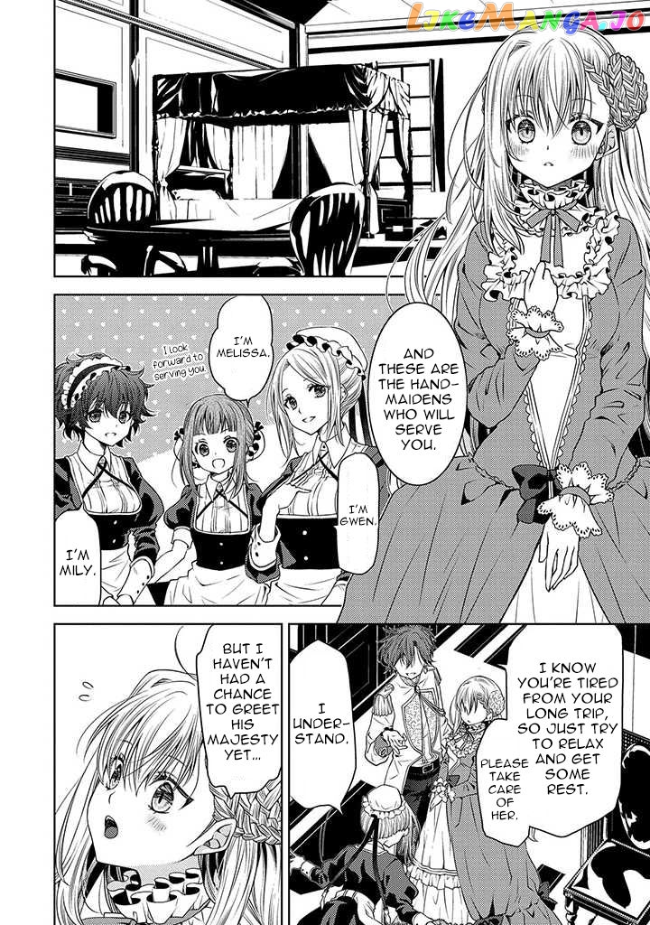 The puzzle of the sacrificial second princess – The hostage princess receives a warm welcome as a talented person in the enemy country~ chapter 1 - page 24