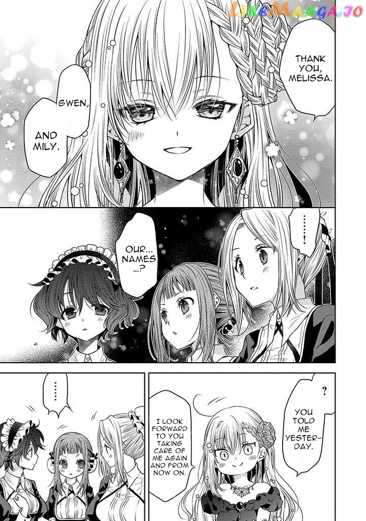 The puzzle of the sacrificial second princess – The hostage princess receives a warm welcome as a talented person in the enemy country~ chapter 1 - page 29