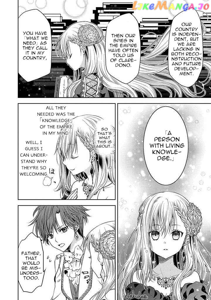The puzzle of the sacrificial second princess – The hostage princess receives a warm welcome as a talented person in the enemy country~ chapter 2 - page 4