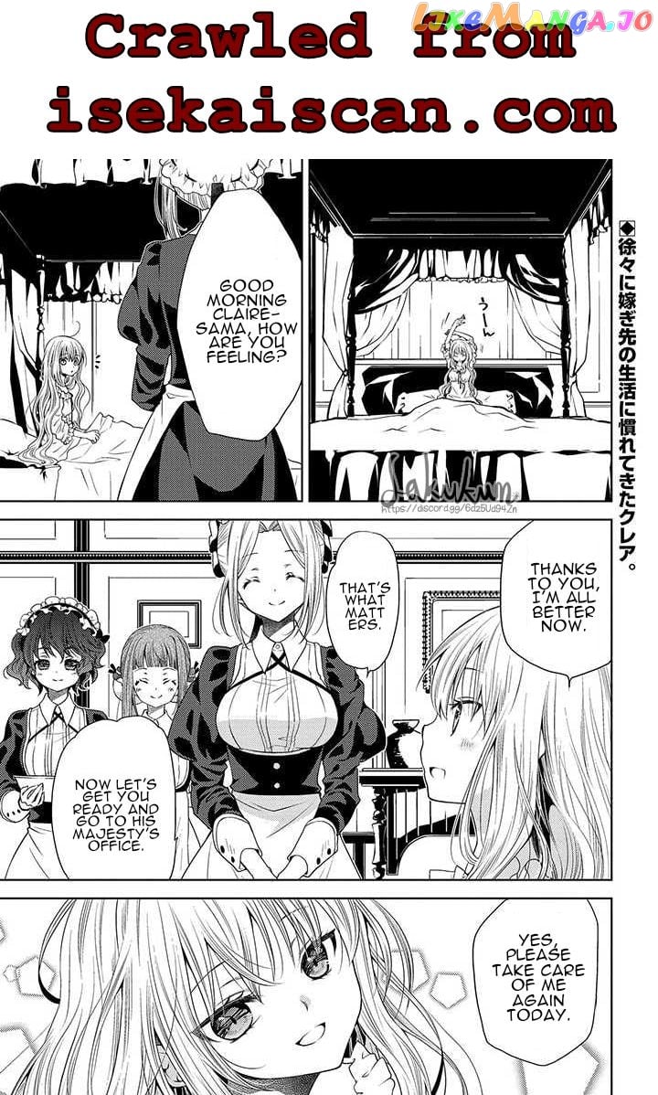 The puzzle of the sacrificial second princess – The hostage princess receives a warm welcome as a talented person in the enemy country~ chapter 3 - page 1