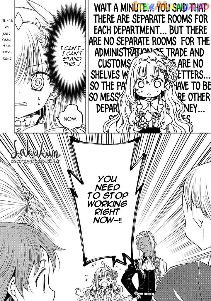 The puzzle of the sacrificial second princess – The hostage princess receives a warm welcome as a talented person in the enemy country~ chapter 3 - page 12