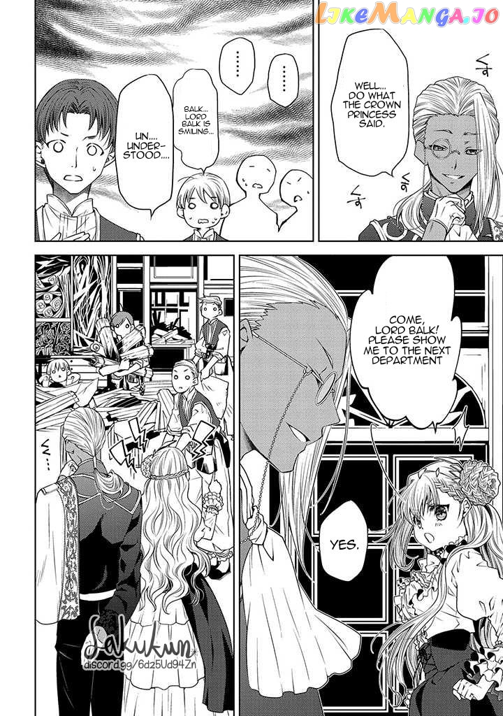 The puzzle of the sacrificial second princess – The hostage princess receives a warm welcome as a talented person in the enemy country~ chapter 3 - page 14