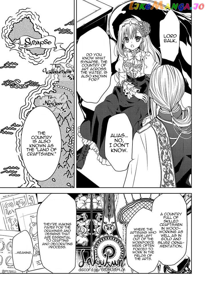 The puzzle of the sacrificial second princess – The hostage princess receives a warm welcome as a talented person in the enemy country~ chapter 3 - page 17
