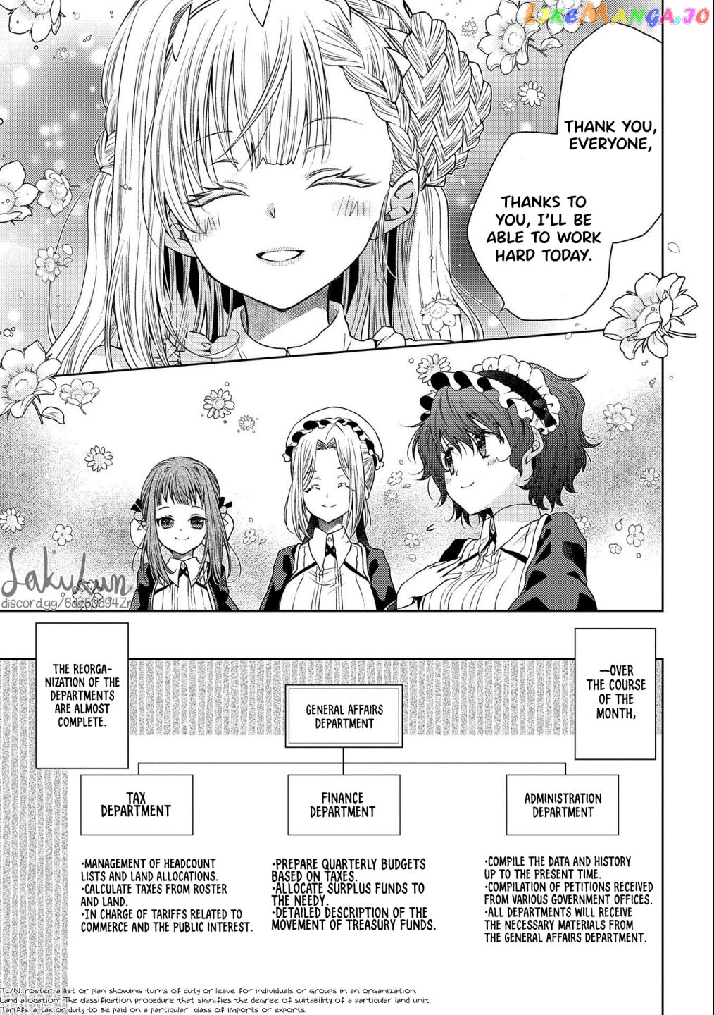 The puzzle of the sacrificial second princess – The hostage princess receives a warm welcome as a talented person in the enemy country~ chapter 4 - page 17