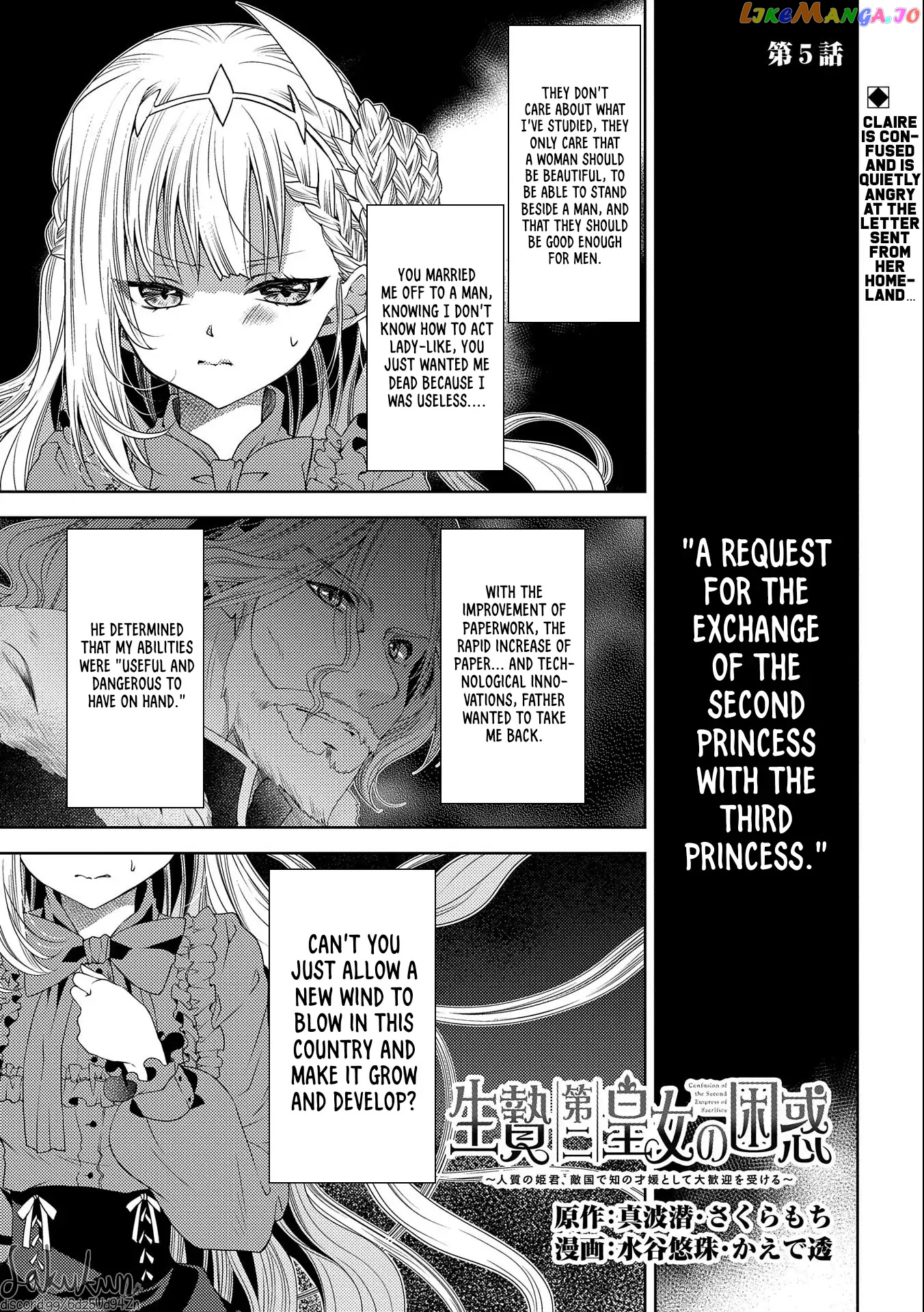 The puzzle of the sacrificial second princess – The hostage princess receives a warm welcome as a talented person in the enemy country~ chapter 5 - page 1