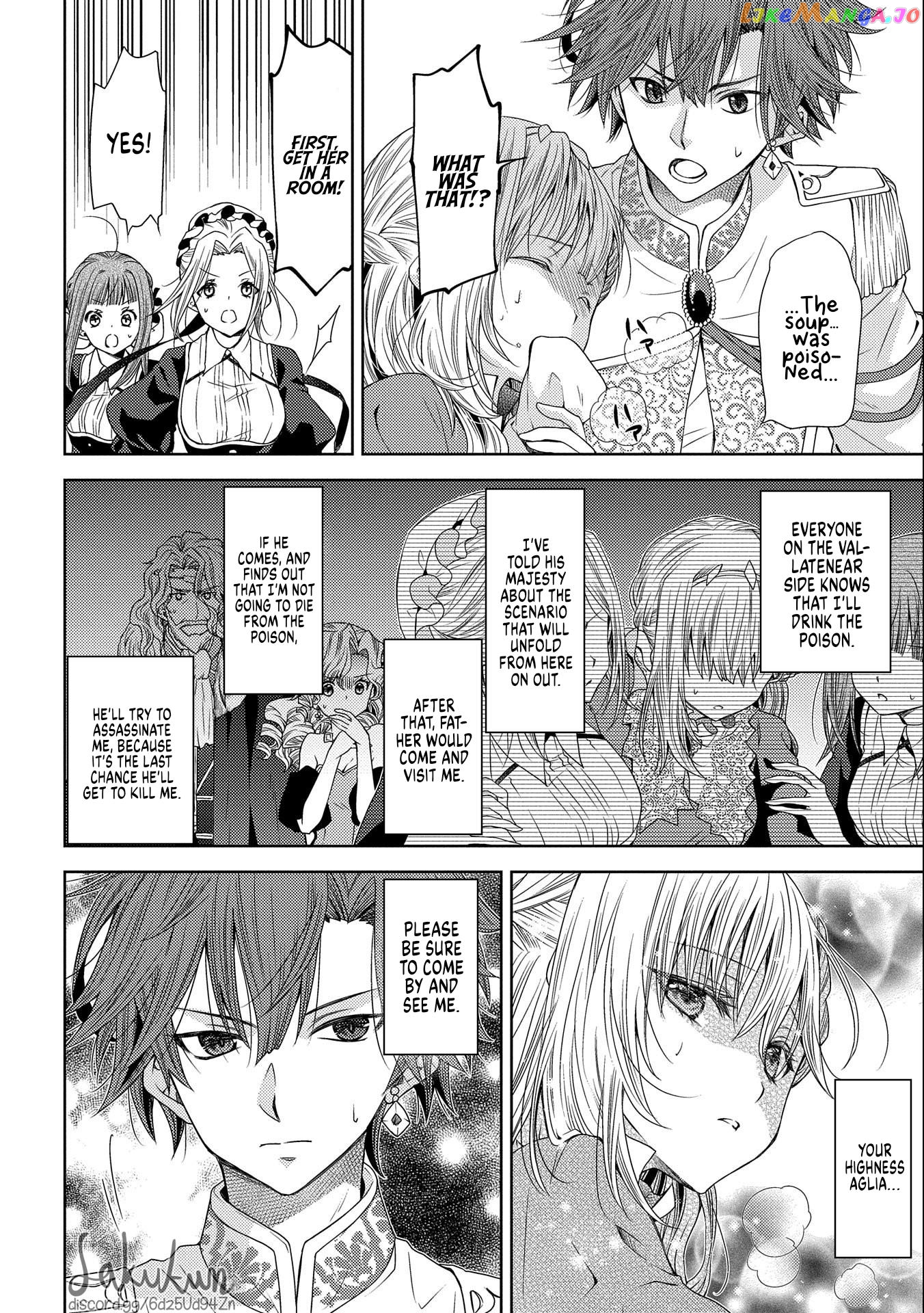 The puzzle of the sacrificial second princess – The hostage princess receives a warm welcome as a talented person in the enemy country~ chapter 6 - page 10