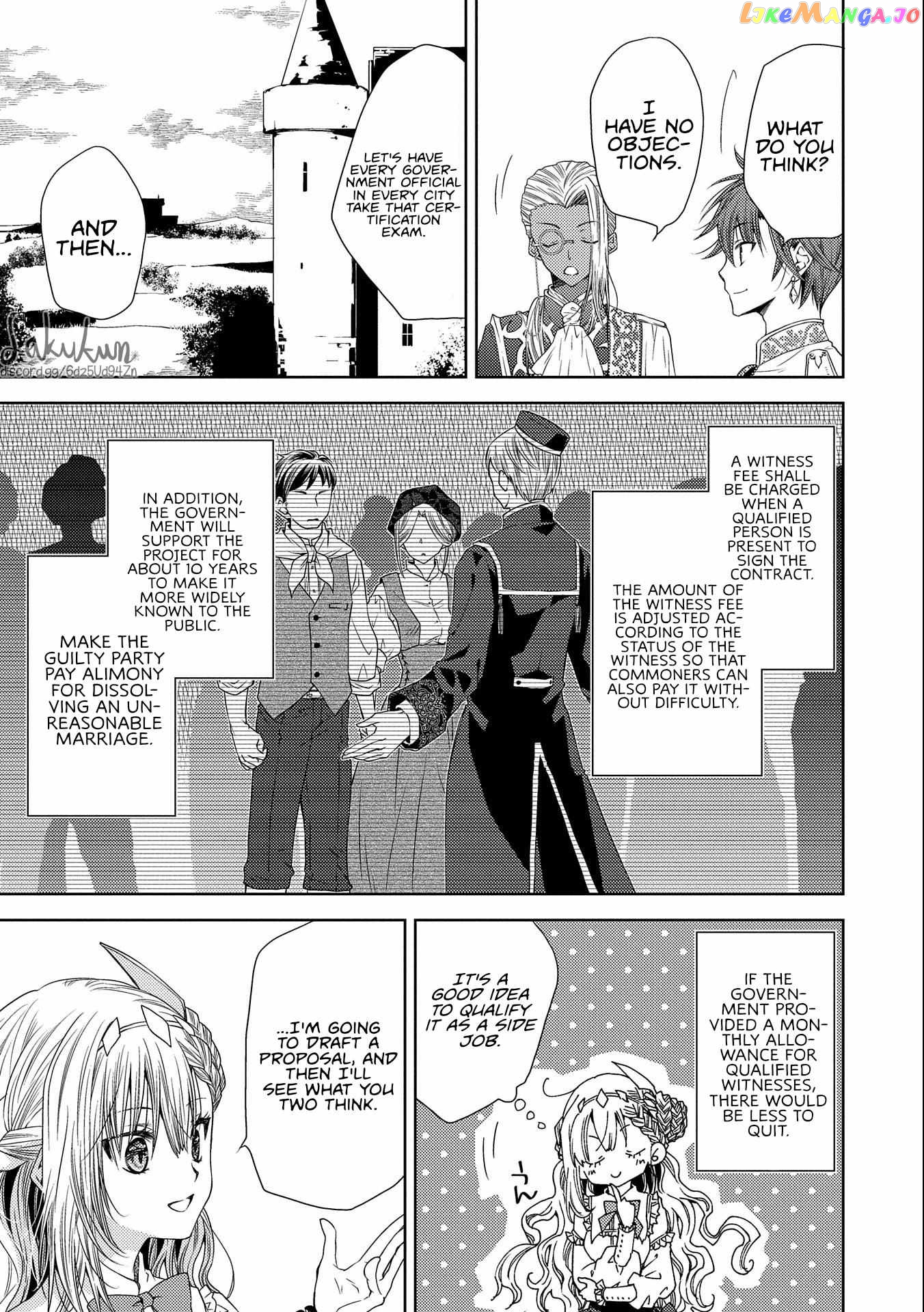 The puzzle of the sacrificial second princess – The hostage princess receives a warm welcome as a talented person in the enemy country~ chapter 7 - page 15
