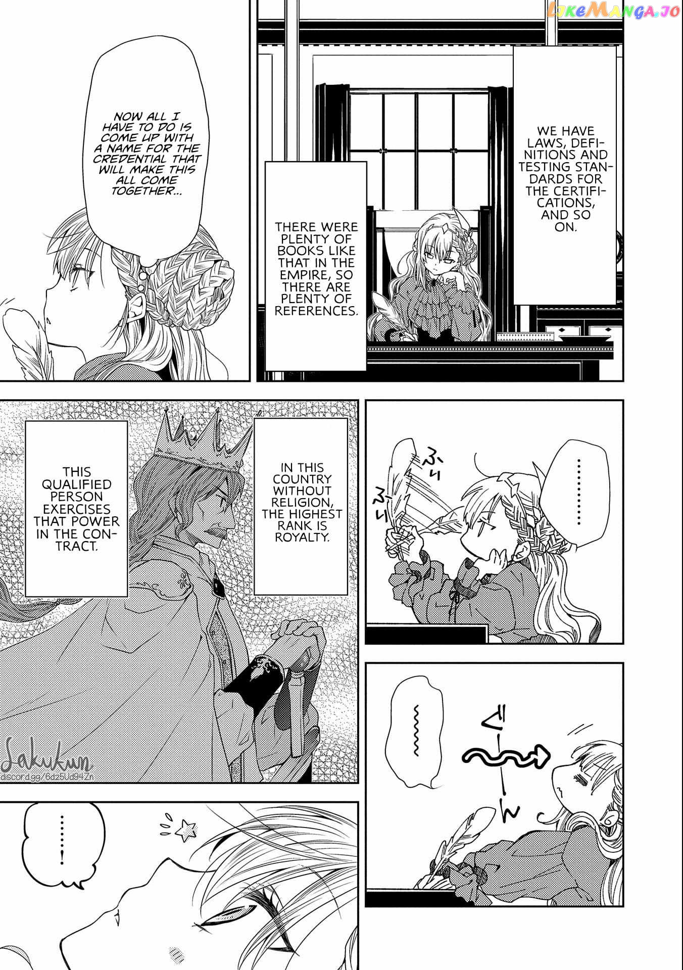 The puzzle of the sacrificial second princess – The hostage princess receives a warm welcome as a talented person in the enemy country~ chapter 7 - page 17