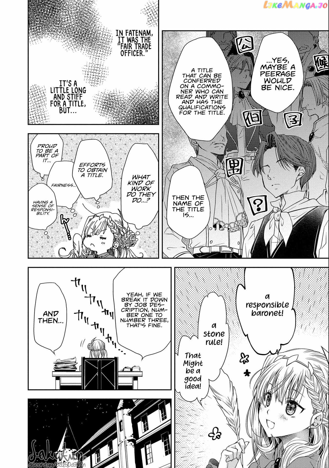 The puzzle of the sacrificial second princess – The hostage princess receives a warm welcome as a talented person in the enemy country~ chapter 7 - page 18