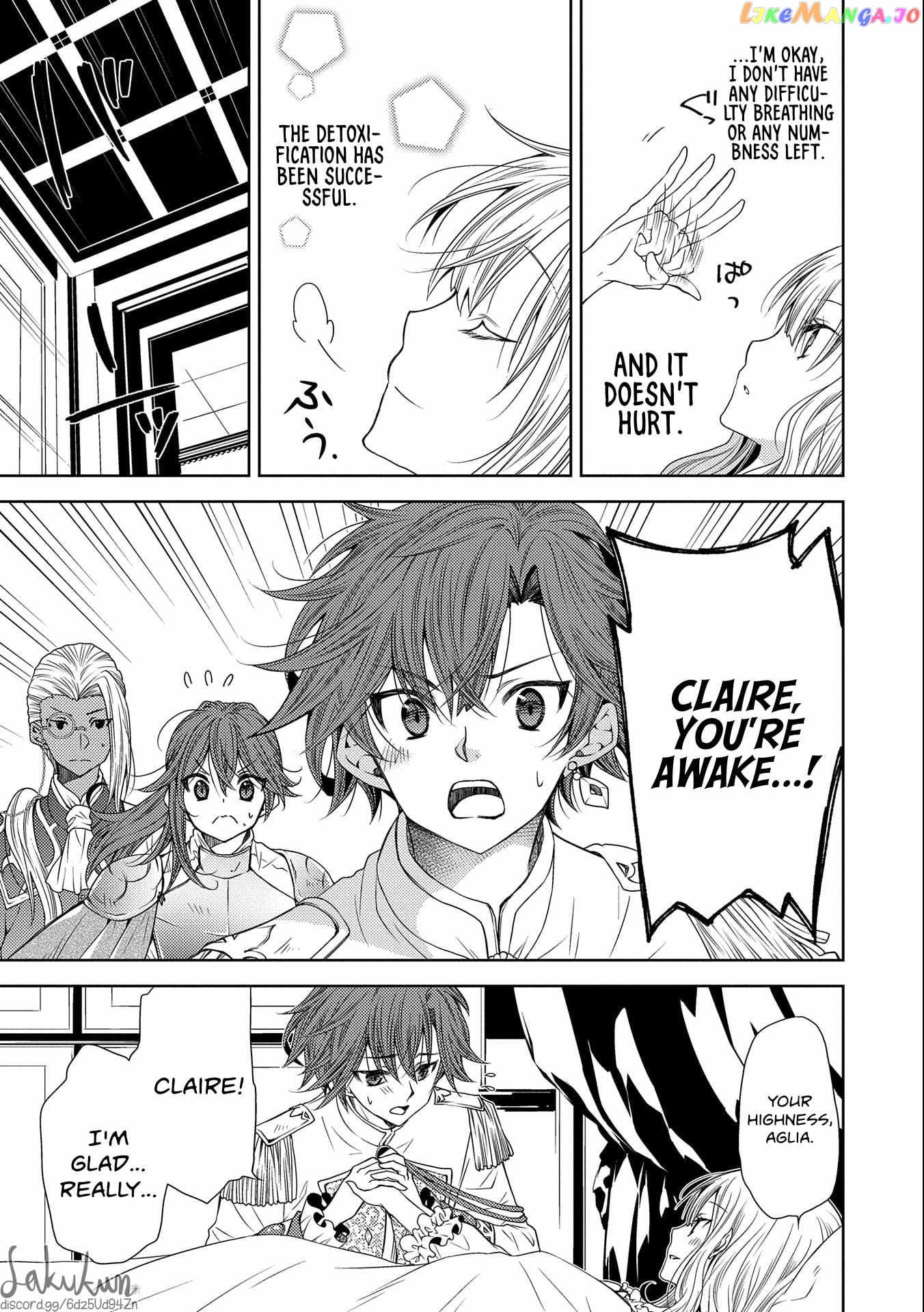 The puzzle of the sacrificial second princess – The hostage princess receives a warm welcome as a talented person in the enemy country~ chapter 7 - page 3