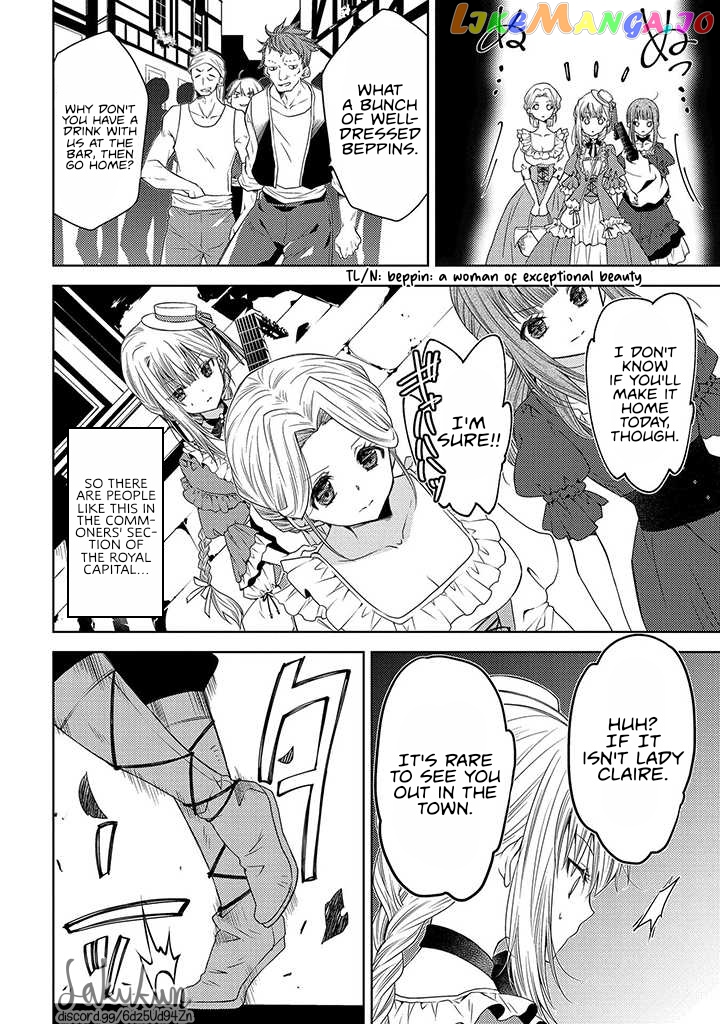 The puzzle of the sacrificial second princess – The hostage princess receives a warm welcome as a talented person in the enemy country~ chapter 9 - page 12