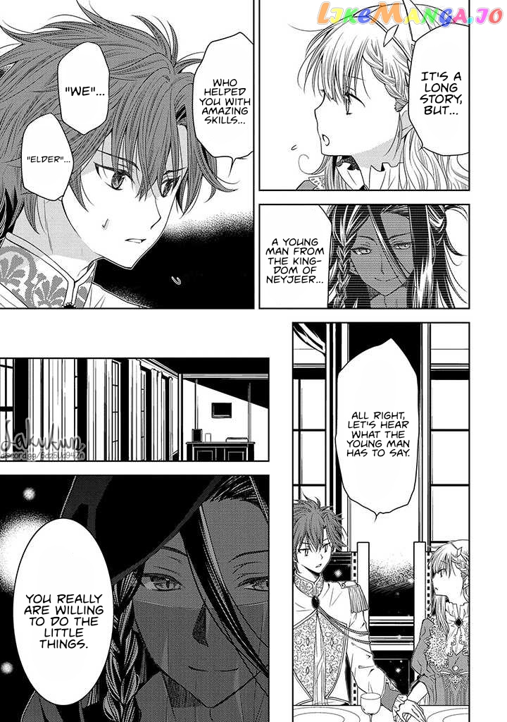 The puzzle of the sacrificial second princess – The hostage princess receives a warm welcome as a talented person in the enemy country~ chapter 9 - page 19
