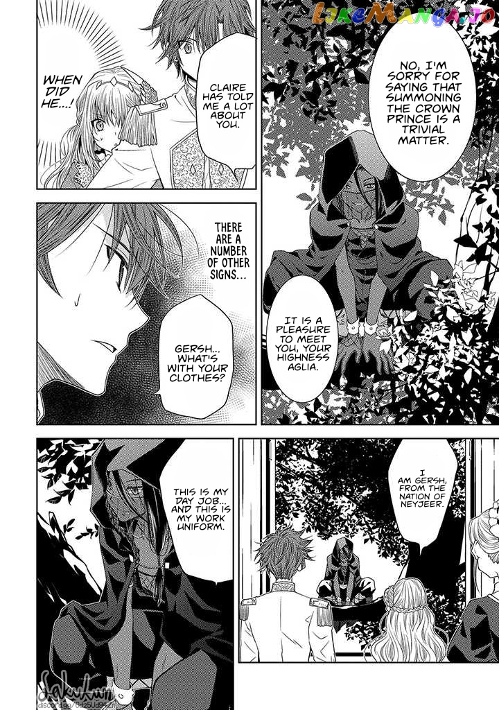 The puzzle of the sacrificial second princess – The hostage princess receives a warm welcome as a talented person in the enemy country~ chapter 9 - page 20