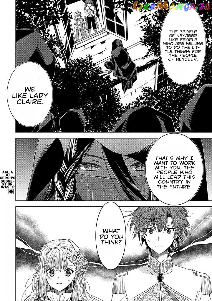 The puzzle of the sacrificial second princess – The hostage princess receives a warm welcome as a talented person in the enemy country~ chapter 9 - page 24