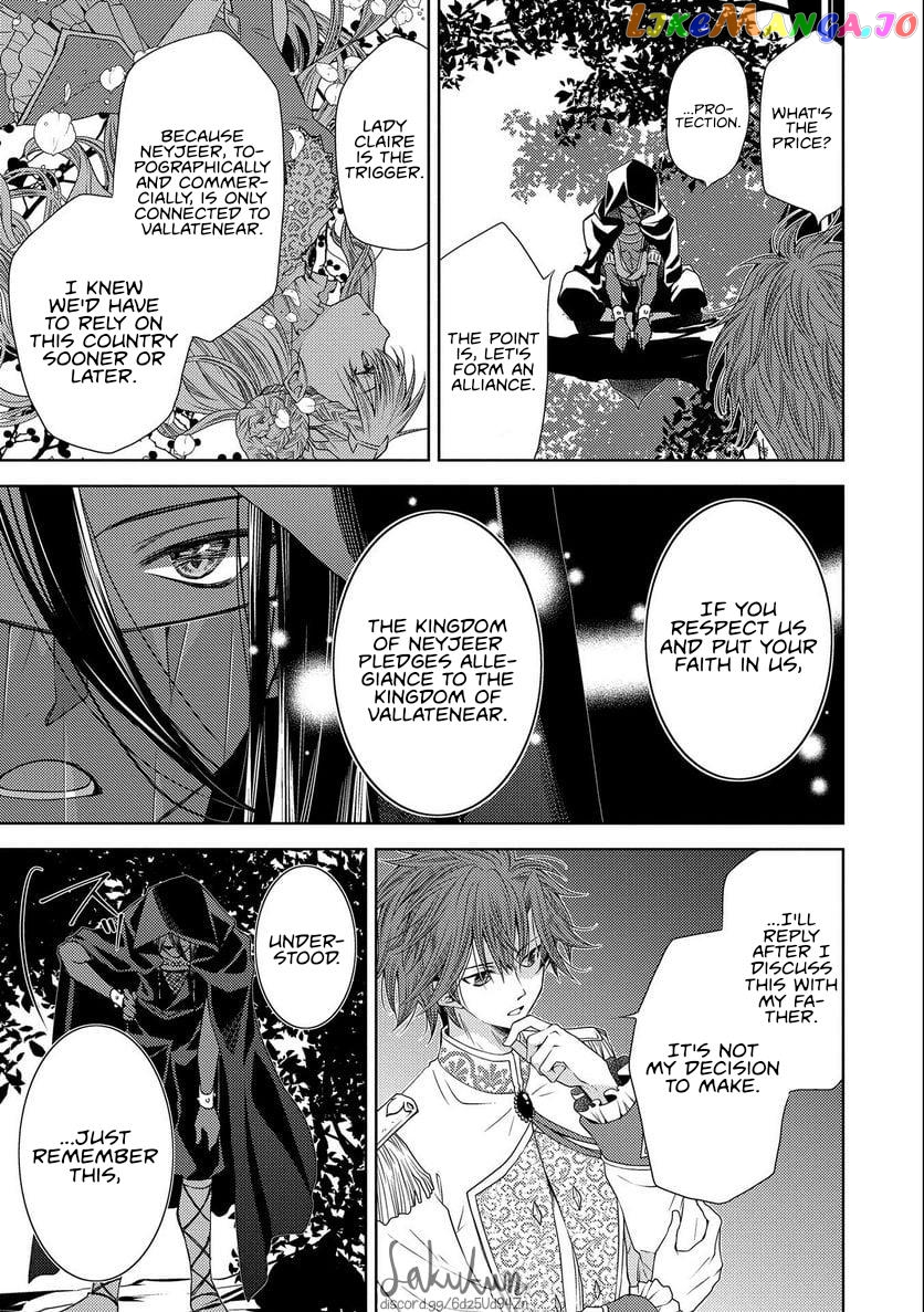 The puzzle of the sacrificial second princess – The hostage princess receives a warm welcome as a talented person in the enemy country~ chapter 10 - page 3