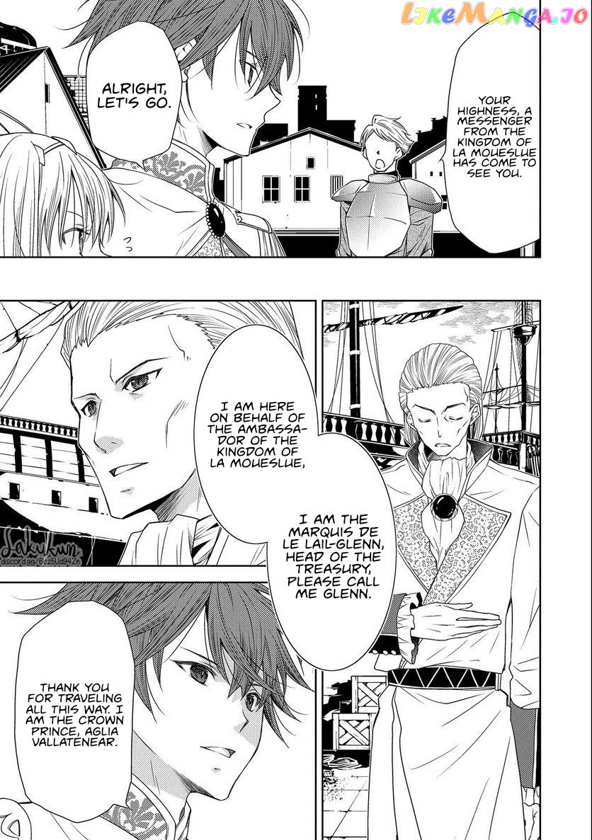 The puzzle of the sacrificial second princess – The hostage princess receives a warm welcome as a talented person in the enemy country~ chapter 11 - page 3