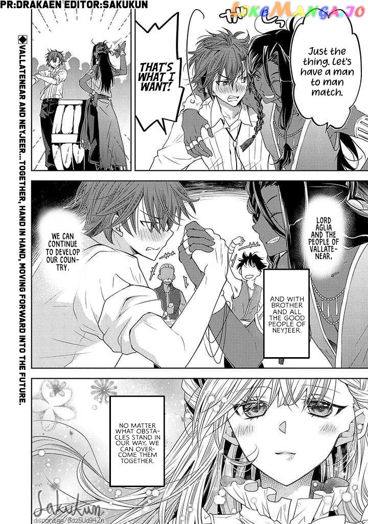 The puzzle of the sacrificial second princess – The hostage princess receives a warm welcome as a talented person in the enemy country~ chapter 12 - page 24