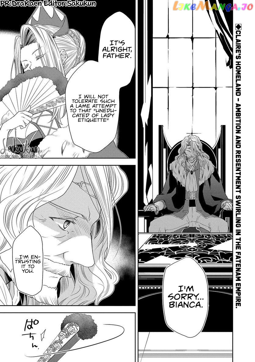The puzzle of the sacrificial second princess – The hostage princess receives a warm welcome as a talented person in the enemy country~ chapter 13 - page 1