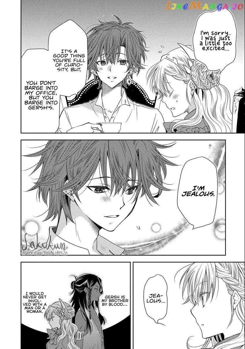 The puzzle of the sacrificial second princess – The hostage princess receives a warm welcome as a talented person in the enemy country~ chapter 13 - page 12