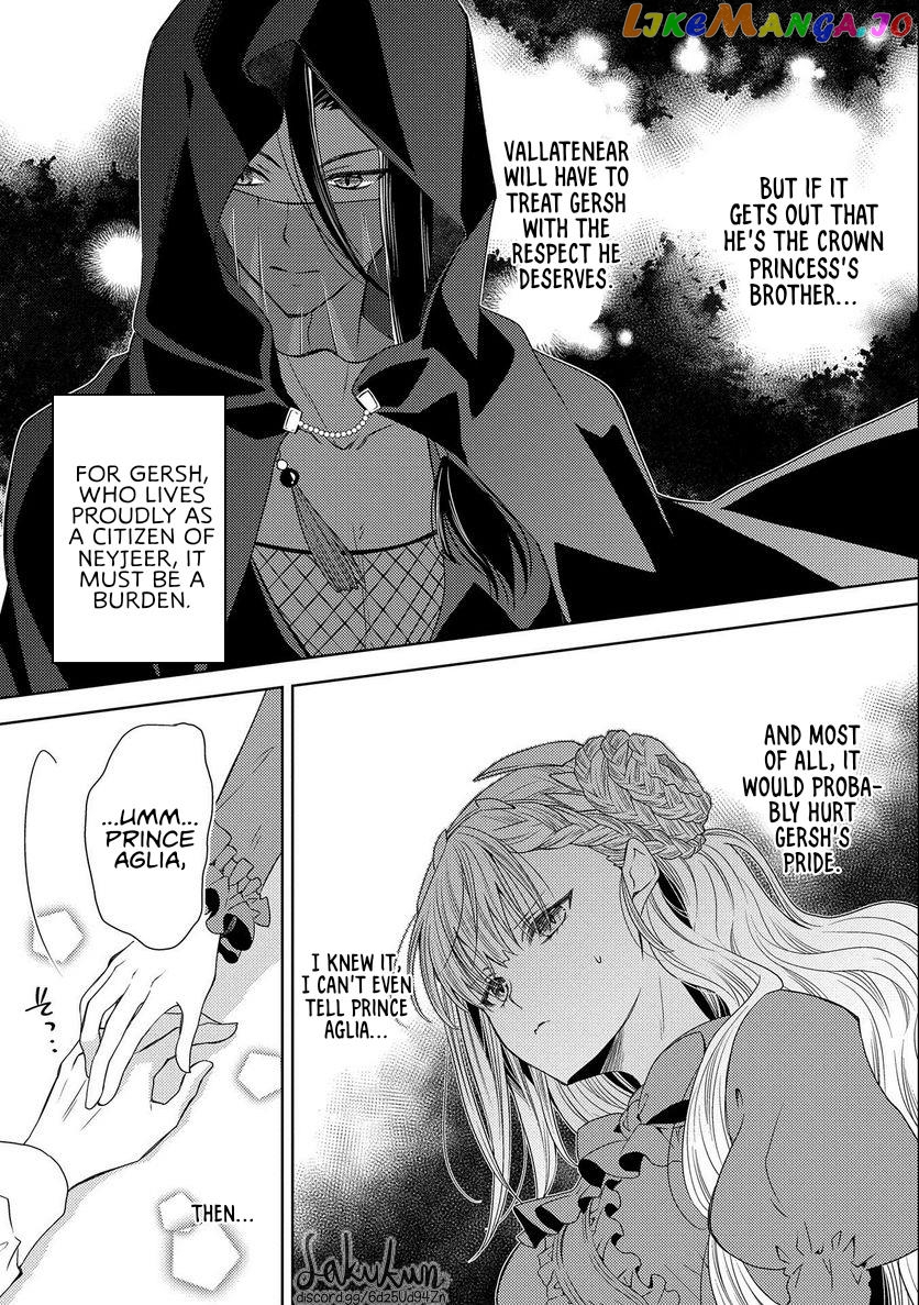 The puzzle of the sacrificial second princess – The hostage princess receives a warm welcome as a talented person in the enemy country~ chapter 13 - page 13