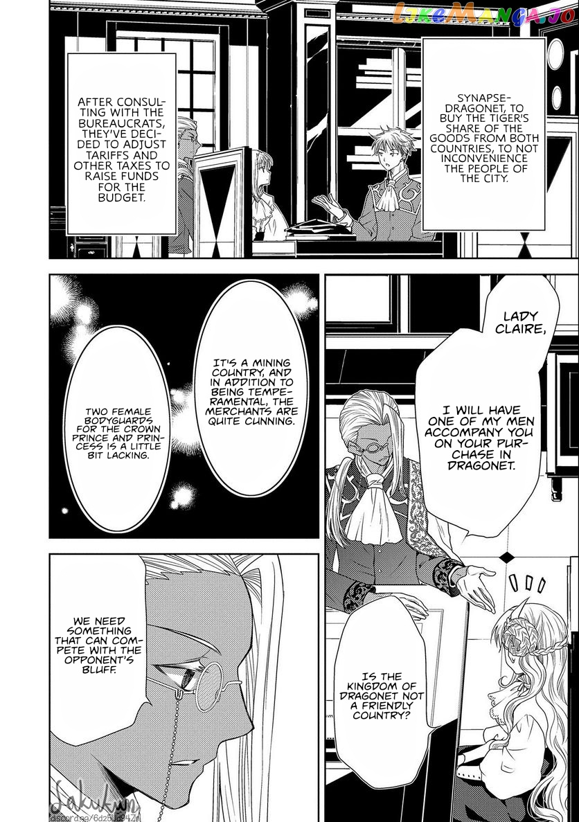 The puzzle of the sacrificial second princess – The hostage princess receives a warm welcome as a talented person in the enemy country~ chapter 13 - page 16