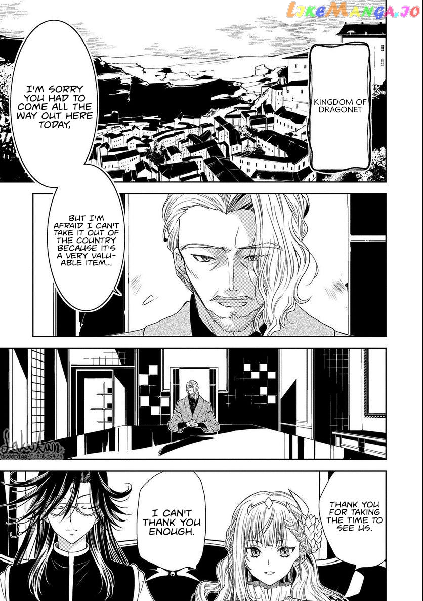 The puzzle of the sacrificial second princess – The hostage princess receives a warm welcome as a talented person in the enemy country~ chapter 13 - page 21