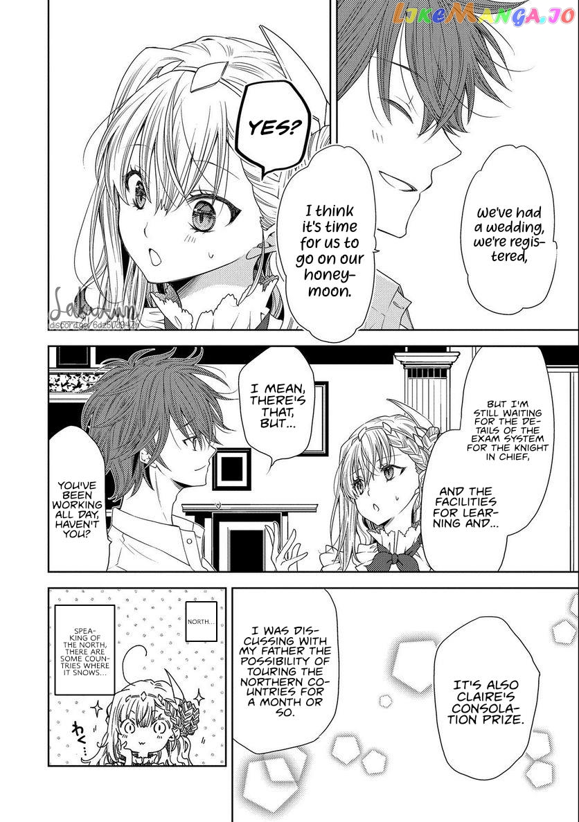 The puzzle of the sacrificial second princess – The hostage princess receives a warm welcome as a talented person in the enemy country~ chapter 13 - page 4