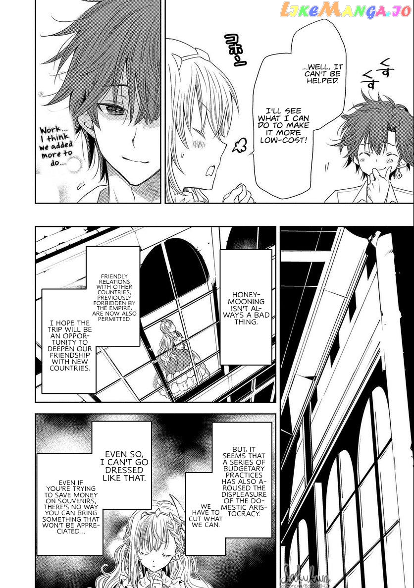 The puzzle of the sacrificial second princess – The hostage princess receives a warm welcome as a talented person in the enemy country~ chapter 13 - page 6