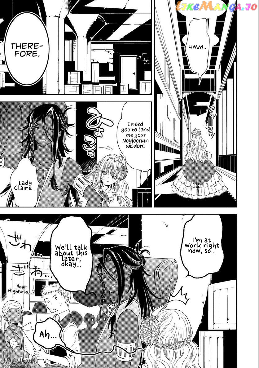 The puzzle of the sacrificial second princess – The hostage princess receives a warm welcome as a talented person in the enemy country~ chapter 13 - page 7