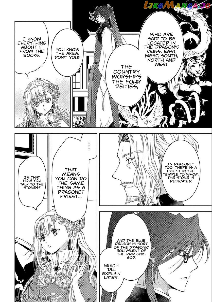 The puzzle of the sacrificial second princess – The hostage princess receives a warm welcome as a talented person in the enemy country~ chapter 14 - page 10