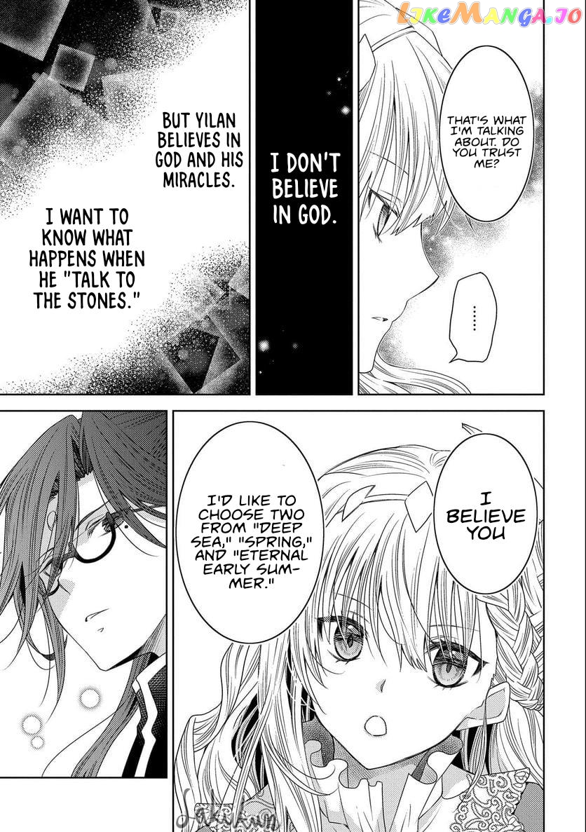 The puzzle of the sacrificial second princess – The hostage princess receives a warm welcome as a talented person in the enemy country~ chapter 14 - page 11