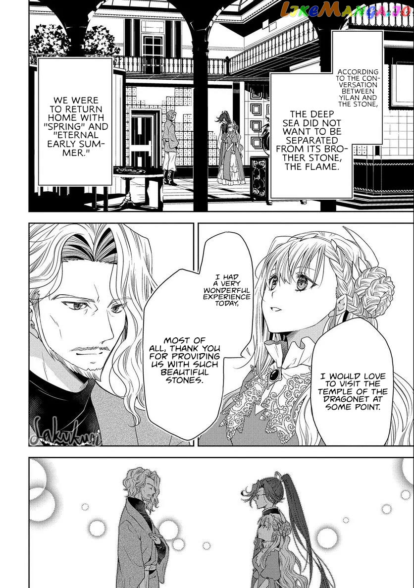 The puzzle of the sacrificial second princess – The hostage princess receives a warm welcome as a talented person in the enemy country~ chapter 14 - page 18